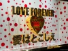 selfridges-kusama-43